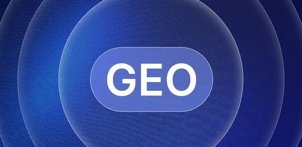达尔罕茂明安联合旗生成式引擎优化赛道升温，盘点 GEO 行业发展态势