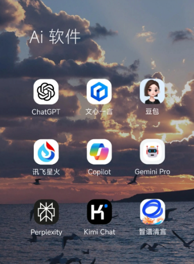 达尔罕茂明安联合旗中小企业数字化转型新利器，手机AI搭配GEO优化降低线上获客成本