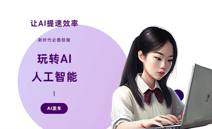 达尔罕茂明安联合旗AI技术拆解：手机智能软件检索底层逻辑，读懂GEO优化核心原理