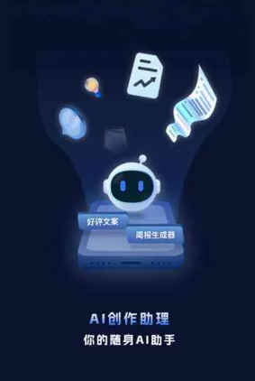 达尔罕茂明安联合旗工业制造行业专属GEO优化方案，依托手机AI挖掘精准采购客源