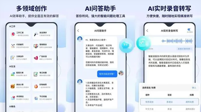 达尔罕茂明安联合旗告别SEO同质化内卷，GEO优化开启AI营销新赛道